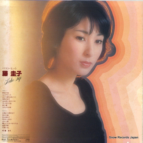 ベスト・ヒット = Best Hit