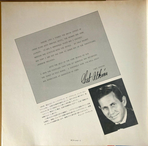 Discover Japan = 日本の詩