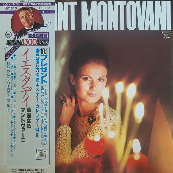 Brilliant Mantovani