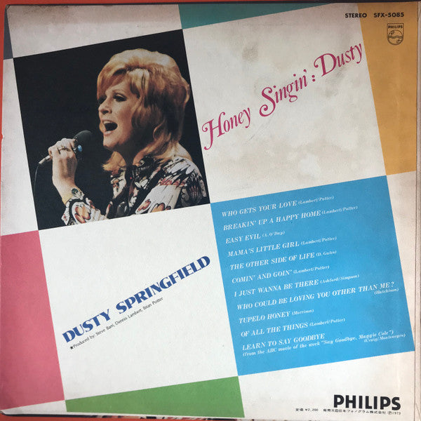 Honey Singin' Dusty