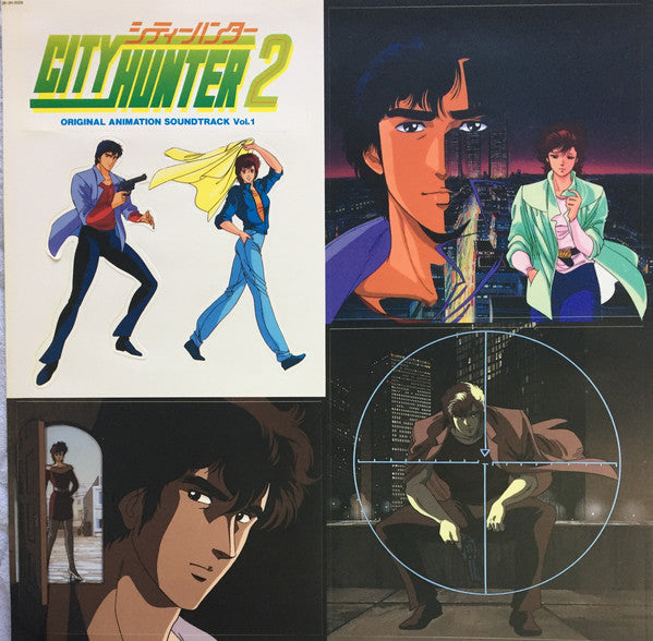 City Hunter 2 Original Animation Soundtrack Vol.1
