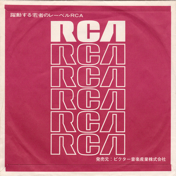 スターマン = Starman