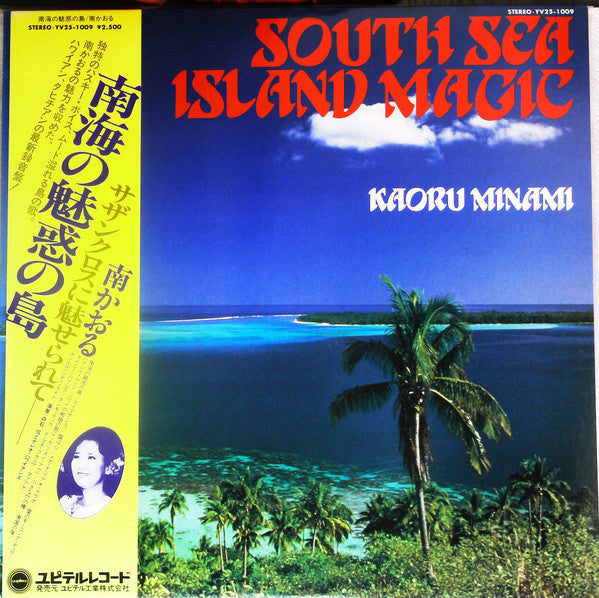 Release: Unknown Release-Vinyl-Japan-1982-YV25-1009-19463524