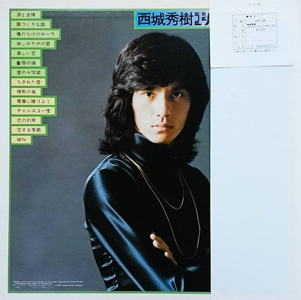 ゴールデン・ヒット・デラックス