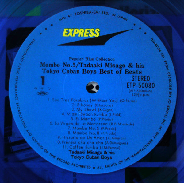 Mambo No.5 / Tadaaki Misago & His Tokyo Cuban Boys Best Of Bests