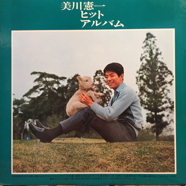 Release: Unknown Release-Vinyl-Japan-1967-GW 5014-12287554