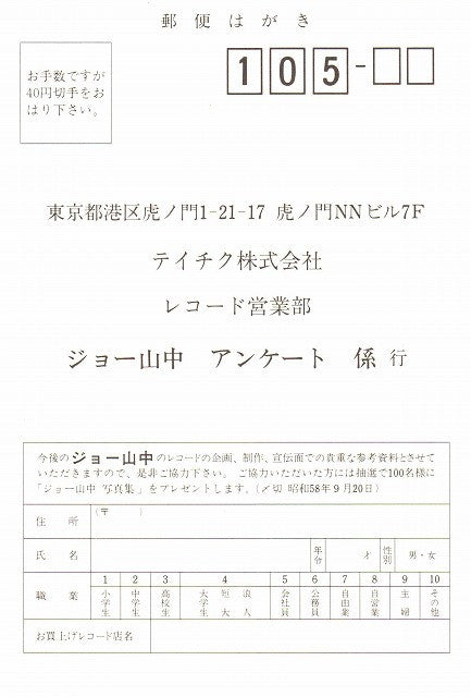 Reggae Vibration II (My Reggae Music)