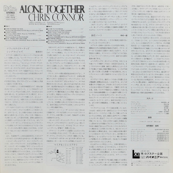 Alone Together