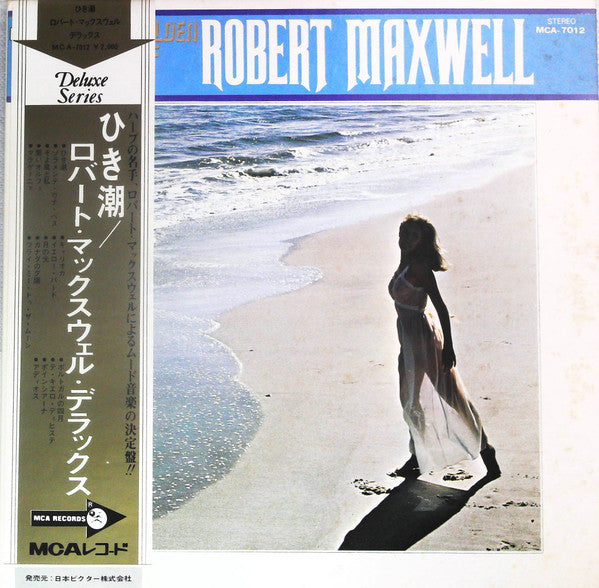 The Golden Hits Of Robert Maxwell