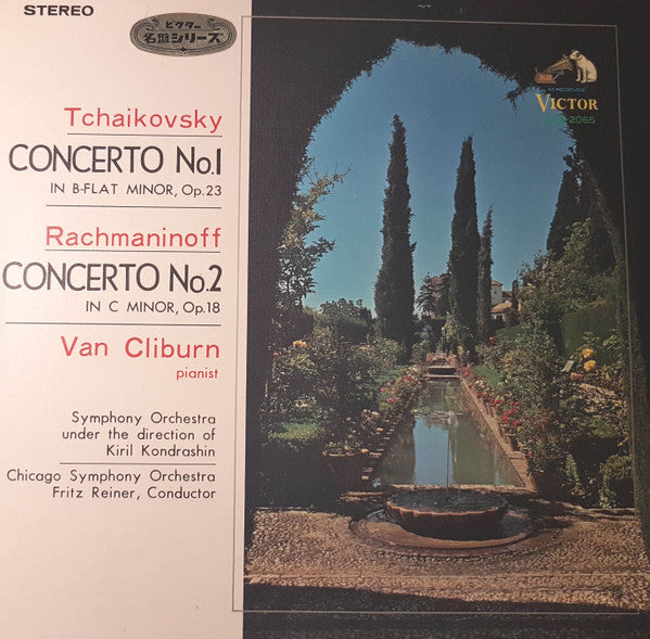 Master Release: Piano Concerto No. 1 / Piano Concerto No. 2 by Pyotr Ilyich Tchaikovsky