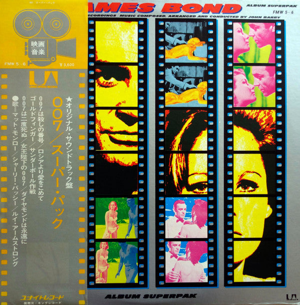 James Bond 10th Anniversary