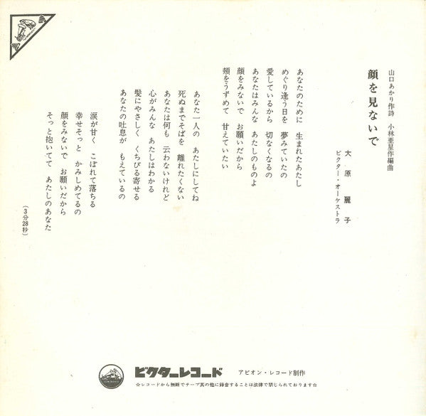 ピーコック・ベイビー