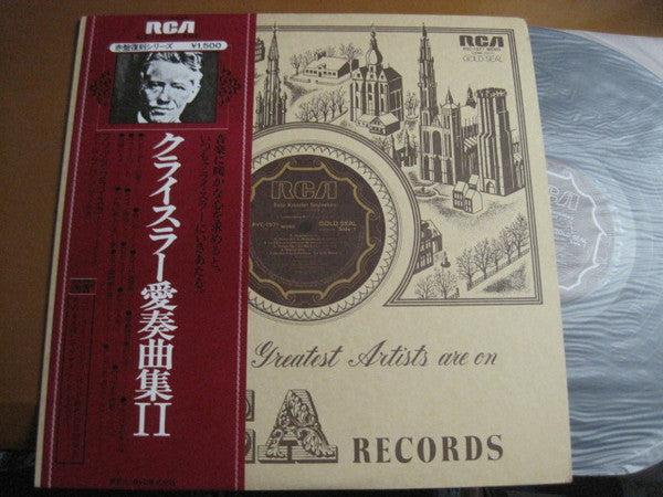 Fritz Kreisler Souvenirs = クライスラー愛奏曲集II