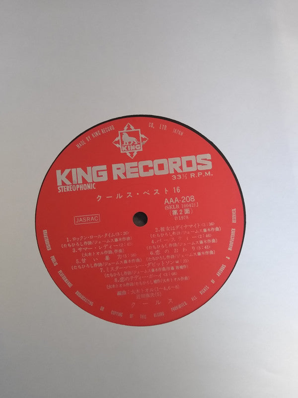 クールス・ベスト16