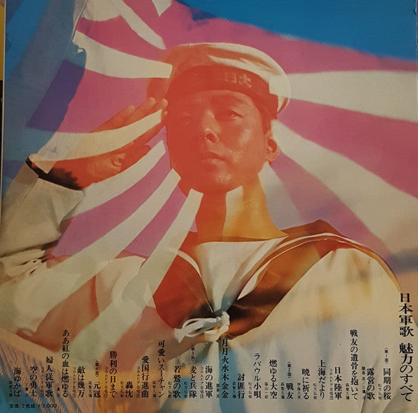 Release: Unknown Release-Vinyl-Japan-None-ALW-60~1-11872644