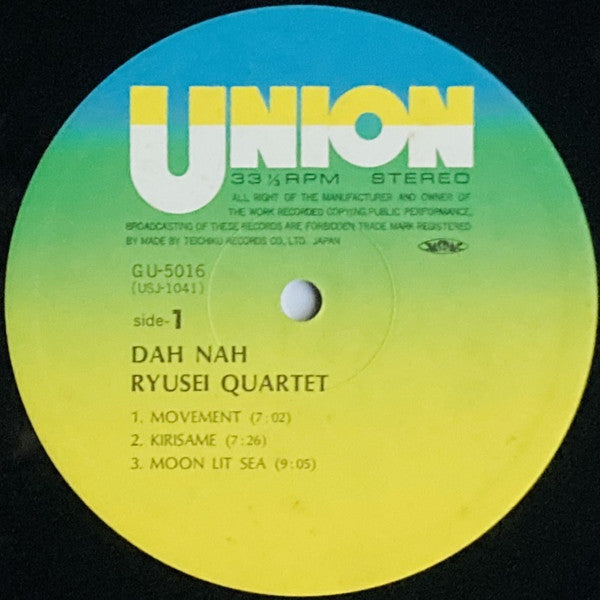 Dah Nah = ダーナー