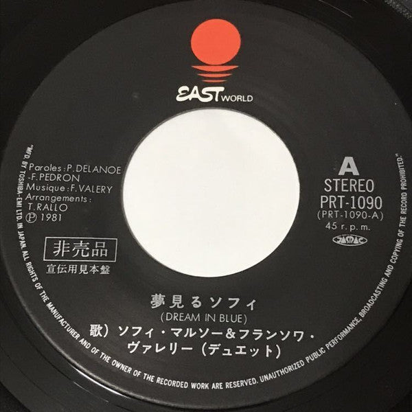 夢見るソフィ = Dream In Blue