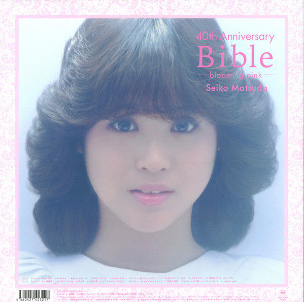 Release: Unknown Release-Vinyl-Japan-2020-MHJL 141-2-15023790