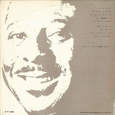 King, Does The King's Things