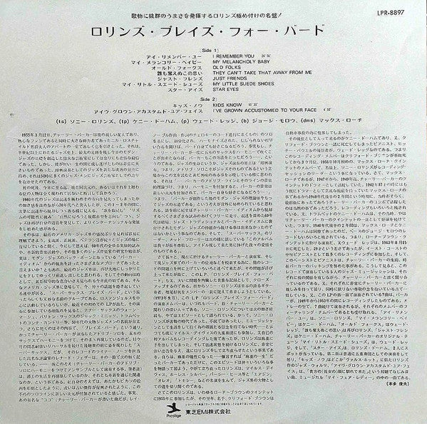 Rollins Plays For Bird