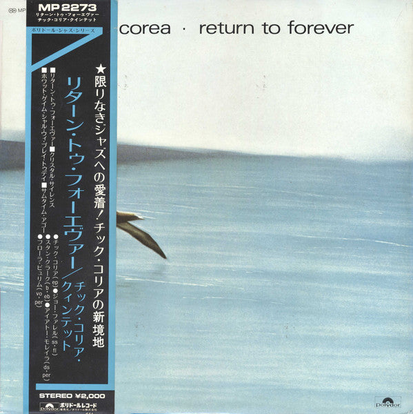 Return To Forever