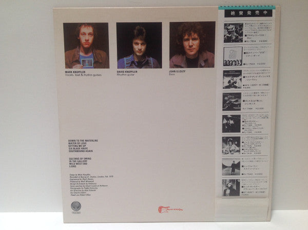 Dire Straits