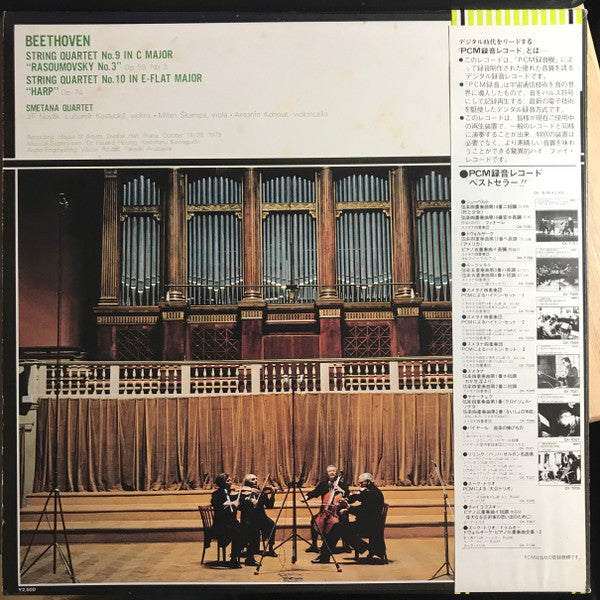 String Quartet No. 9 In C Major "Rasoumovsky No. 3", Op 59, No. 3 / String Quartet No. 10 In E-Flat Major "Harp", Op. 74