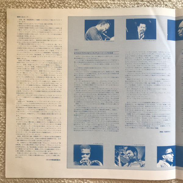 Autumn Leaves / Maiden Voyage