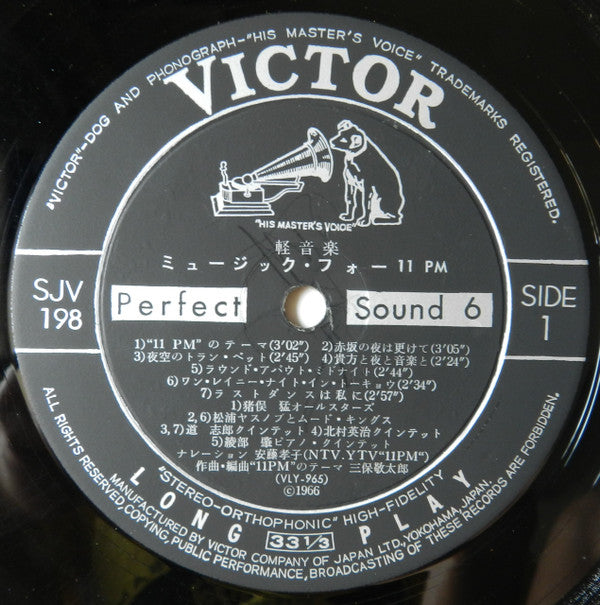 ミュージック・フォー 11P.M. = Music For 11P.M.