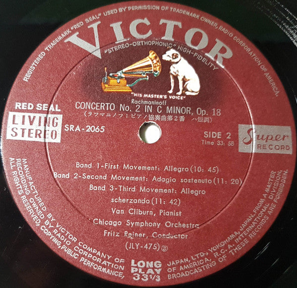 Concerto No.1 In B-Flat Minor, Op. 23 / Concerto No.2 In C Minor, Op. 18