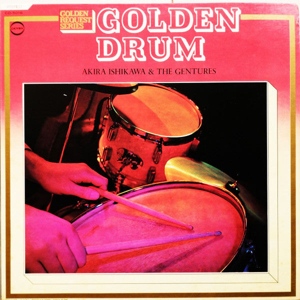 Golden Drum = ゴールデンドラム