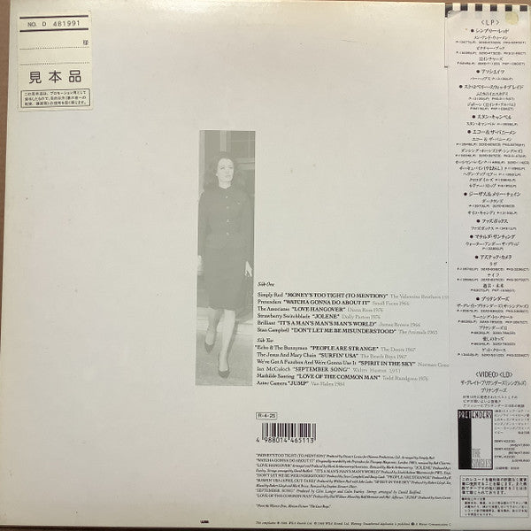 Under The Covers - Other People Sing Other People's Songs = アンダー・ザ・カヴァーズ