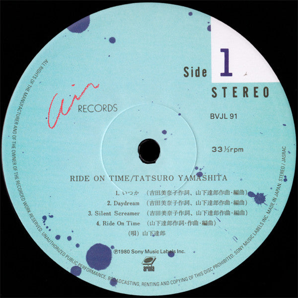 Ride On Time = ライドオン・タイム