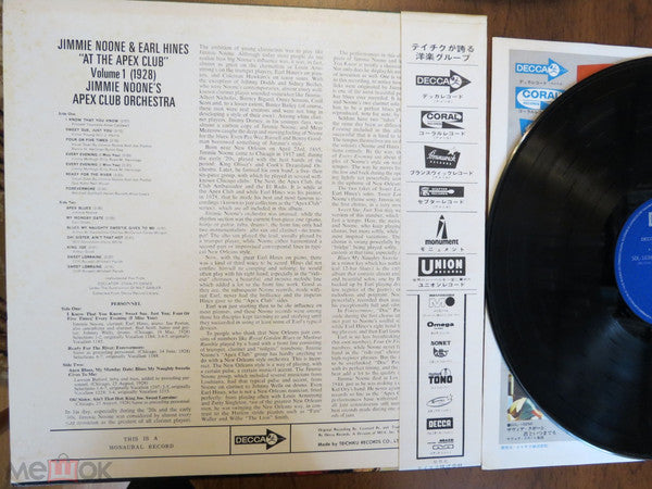 At The Apex Club Volume 1 (1928)