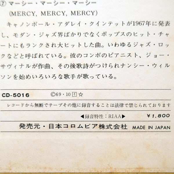 Golden Drum = ゴールデンドラム