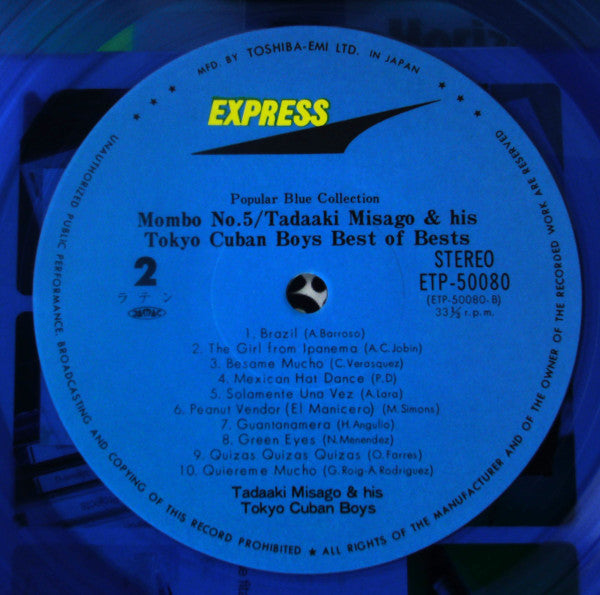 Mambo No.5 / Tadaaki Misago & His Tokyo Cuban Boys Best Of Bests