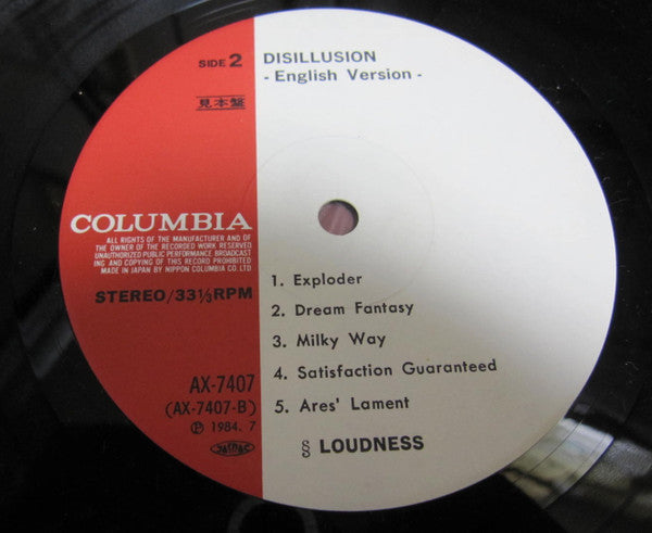 Disillusion - English Version
