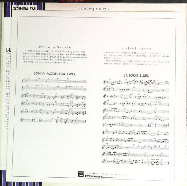 Jazz Minus One / Let's Play The Blues