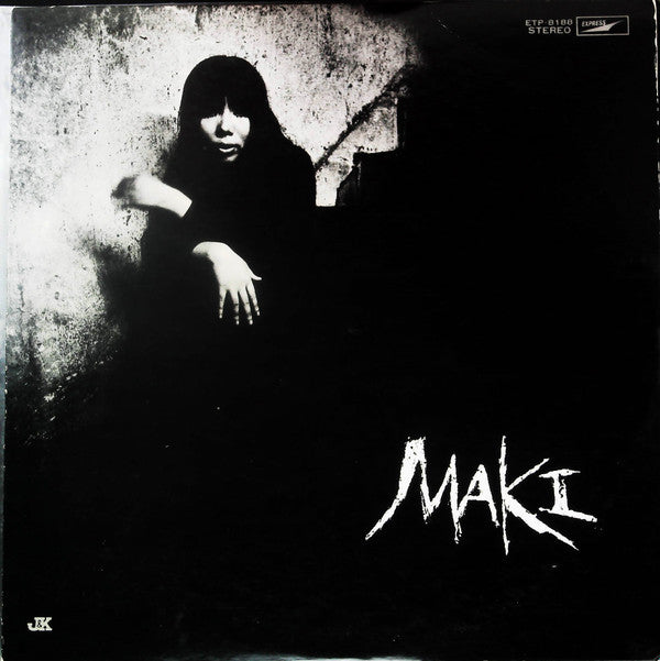 浅川マキの世界