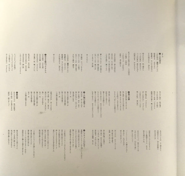 砂漠の少年 青春の放物線 3