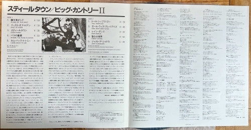 Steeltown = スティールタウン