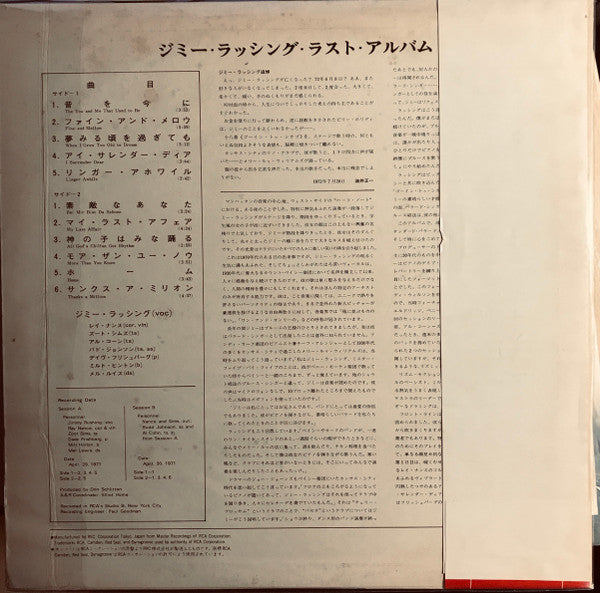 The You And Me That Used To Be