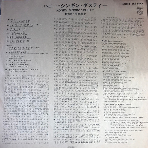 Honey Singin' Dusty