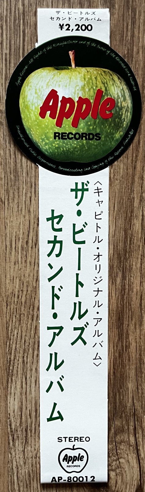 The Beatles' Second Album