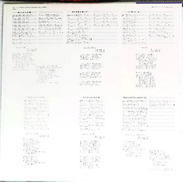 ダスティン・ホフマンになれなかったよ