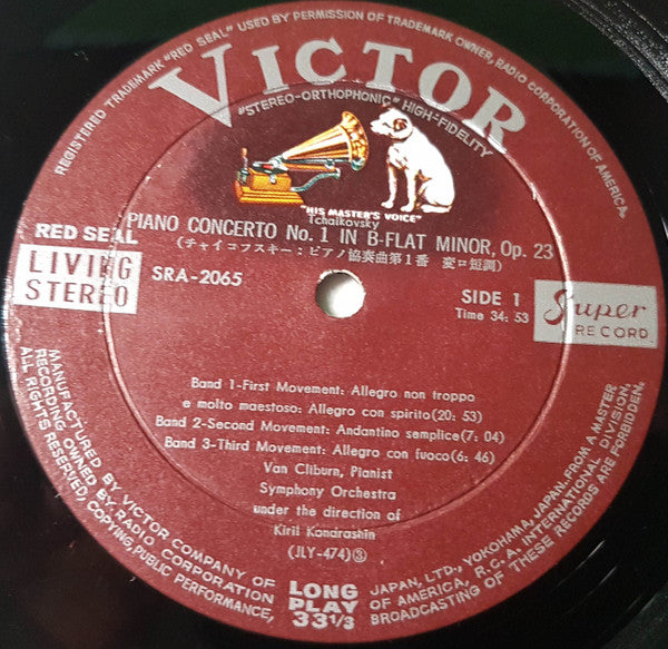 Concerto No.1 In B-Flat Minor, Op. 23 / Concerto No.2 In C Minor, Op. 18