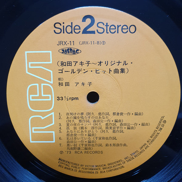 オリジナル・ゴールデン・ヒット曲集 = Original Golden Hits