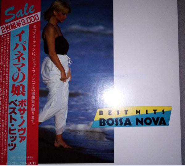 Bossa Nova Best Hits