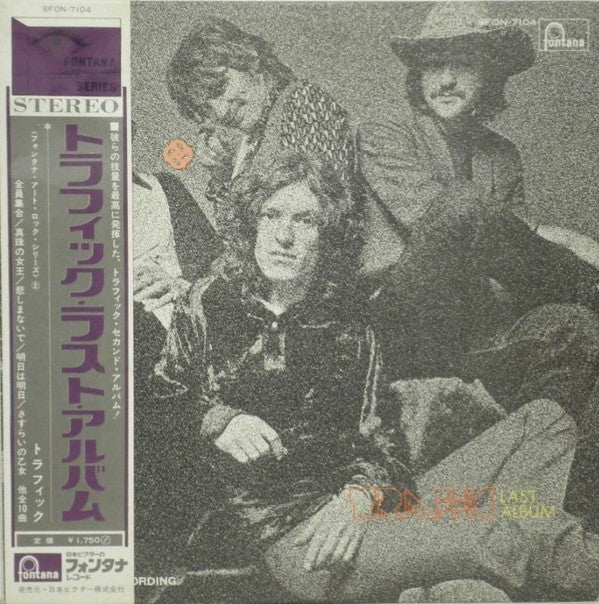Traffic Last Album