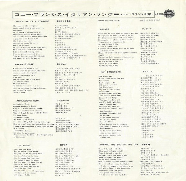 Sings Italian Favorites